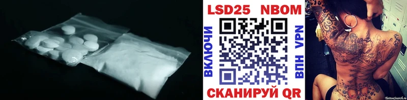 ЛСД экстази ecstasy  Липецк 
