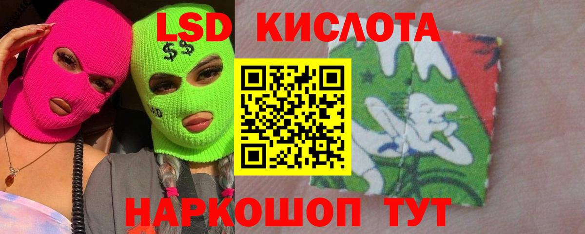 ЛСД экстази ecstasy Липецк