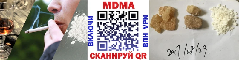 закладка  Липецк  МДМА молли 