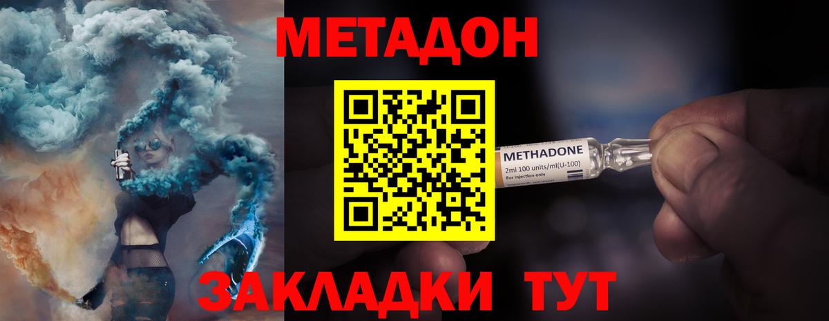 Липецк  МЕТАМФЕТАМИН  Бошки Шишки  КОКАИН  Меф кристаллы  Вход с VPN  Гашиш 