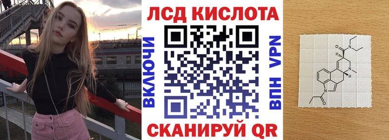 ОМГ ОМГ ссылки  Липецк  Наркотические марки 1,5мг 
