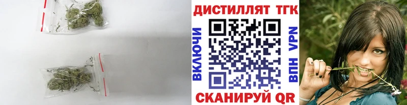ТГК концентрат  ОМГ ОМГ как войти  Липецк 