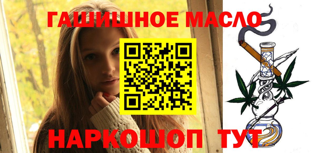 Дистиллят ТГК жижа  Вход с VPN  Липецк 