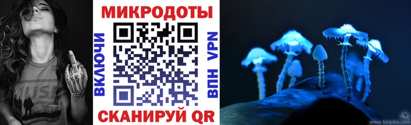 Галлюциногенные грибы ЛСД  даркнет формула  Липецк 