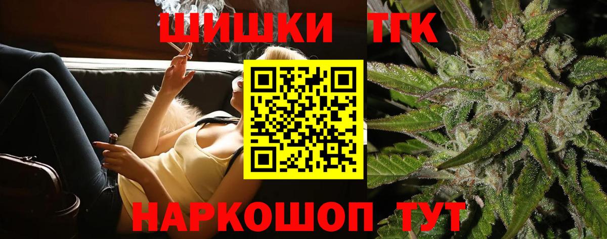Липецк  Шишки марихуана LSD WEED  Бошки марихуана White Widow  Вход с VPN 