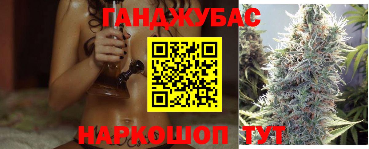 Шишки марихуана планчик Липецк